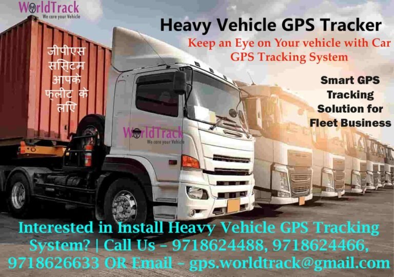 Heavy Vehicle GPS Tracker in Delhi-NCR India